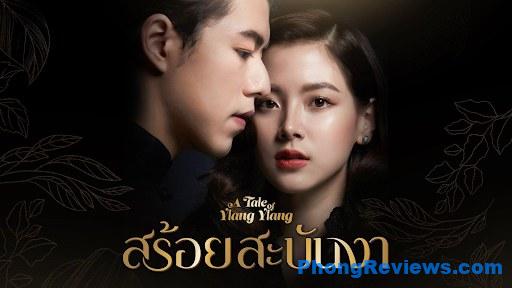 Những bộ phim tình yêu Thái Lan hay nhất