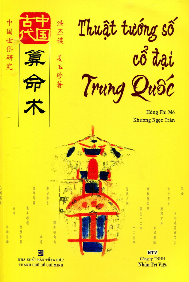 sach-nhan-tuong-hoc-3
